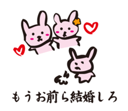 About marriage sticker #5008483