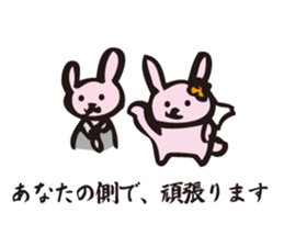 About marriage sticker #5008485