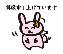 About marriage sticker #5008486