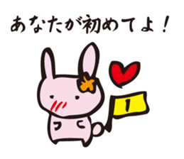 About marriage sticker #5008487