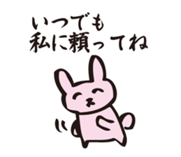 About marriage sticker #5008488