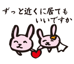 About marriage sticker #5008490