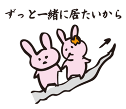 About marriage sticker #5008491