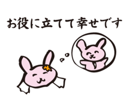 About marriage sticker #5008493