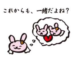 About marriage sticker #5008494