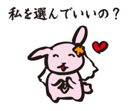 About marriage sticker #5008495