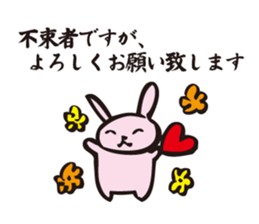 About marriage sticker #5008496