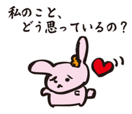 About marriage sticker #5008498