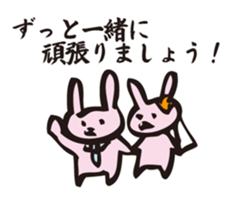 About marriage sticker #5008499