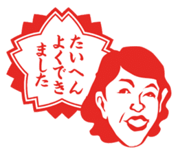 Results Seal for adults ~ Female teacher sticker #5008542