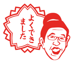 Results Seal for adults ~ Female teacher sticker #5008543