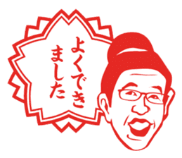 Results Seal for adults ~ Female teacher sticker #5008543