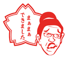 Results Seal for adults ~ Female teacher sticker #5008544