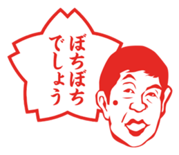 Results Seal for adults ~ Female teacher sticker #5008545