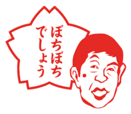 Results Seal for adults ~ Female teacher sticker #5008545