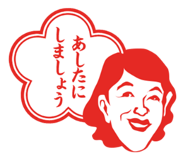 Results Seal for adults ~ Female teacher sticker #5008546