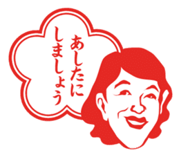 Results Seal for adults ~ Female teacher sticker #5008546