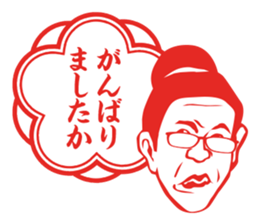 Results Seal for adults ~ Female teacher sticker #5008547