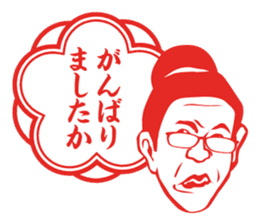 Results Seal for adults ~ Female teacher sticker #5008547