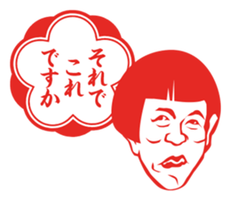 Results Seal for adults ~ Female teacher sticker #5008548