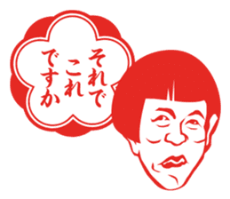 Results Seal for adults ~ Female teacher sticker #5008548