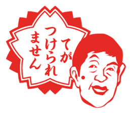 Results Seal for adults ~ Female teacher sticker #5008549