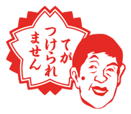 Results Seal for adults ~ Female teacher sticker #5008549