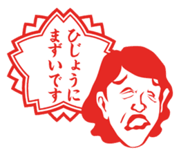 Results Seal for adults ~ Female teacher sticker #5008550