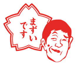 Results Seal for adults ~ Female teacher sticker #5008551