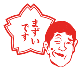 Results Seal for adults ~ Female teacher sticker #5008551