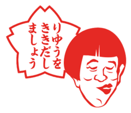 Results Seal for adults ~ Female teacher sticker #5008552