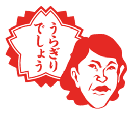 Results Seal for adults ~ Female teacher sticker #5008553