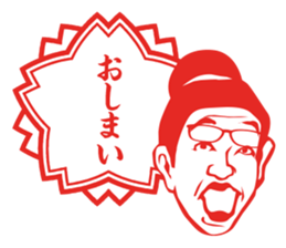 Results Seal for adults ~ Female teacher sticker #5008554