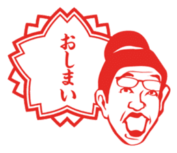 Results Seal for adults ~ Female teacher sticker #5008554