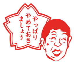 Results Seal for adults ~ Female teacher sticker #5008555