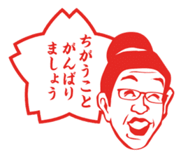 Results Seal for adults ~ Female teacher sticker #5008556