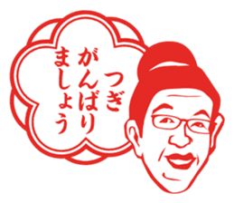 Results Seal for adults ~ Female teacher sticker #5008558