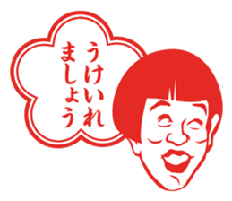 Results Seal for adults ~ Female teacher sticker #5008559