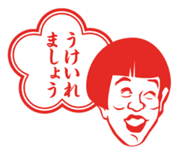 Results Seal for adults ~ Female teacher sticker #5008559