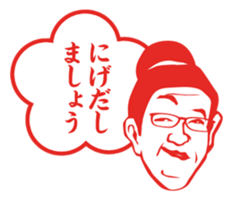 Results Seal for adults ~ Female teacher sticker #5008560