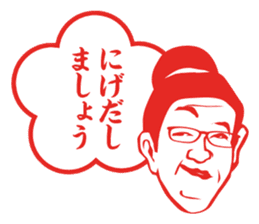 Results Seal for adults ~ Female teacher sticker #5008560