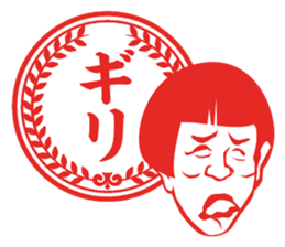 Results Seal for adults ~ Female teacher sticker #5008561