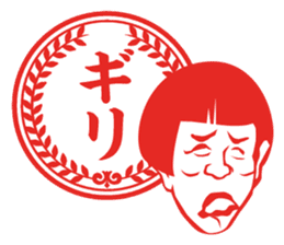 Results Seal for adults ~ Female teacher sticker #5008561