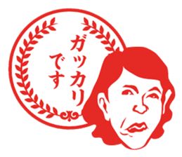 Results Seal for adults ~ Female teacher sticker #5008562