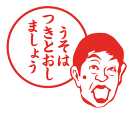 Results Seal for adults ~ Female teacher sticker #5008563