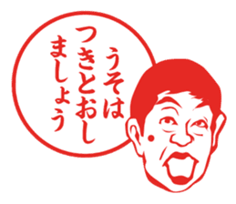 Results Seal for adults ~ Female teacher sticker #5008563