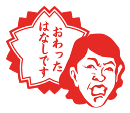 Results Seal for adults ~ Female teacher sticker #5008564