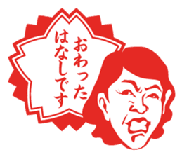 Results Seal for adults ~ Female teacher sticker #5008564