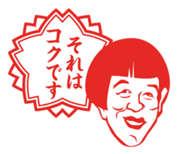 Results Seal for adults ~ Female teacher sticker #5008565