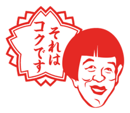 Results Seal for adults ~ Female teacher sticker #5008565